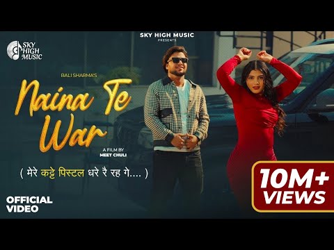 Naina Te War (Official Video) Lakshay Dahiya | Bali Sharma | Riya Baliyan | New Haryanvi Songs 2026