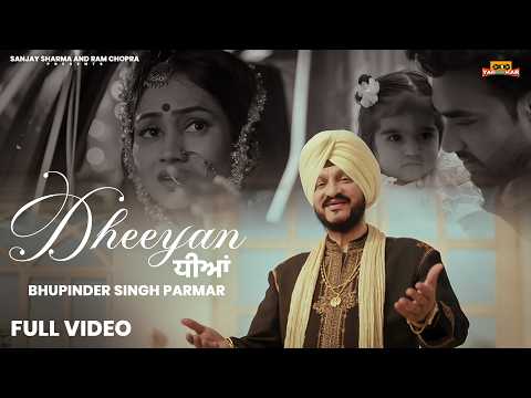 Dheeyan (Official Video) ਧੀਆਂ  | Bhupinder Singh Parmar | New Punjabi Song | Yaronkar