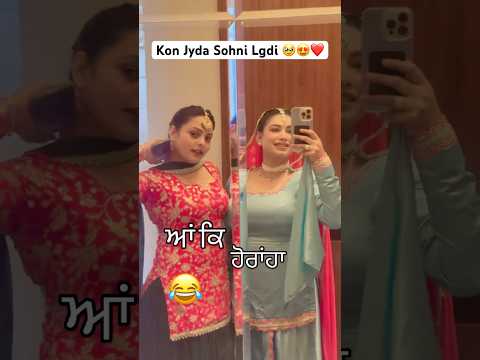 Me And My Jaan 😍🥹💖 #love #friends #girls #newpunjabisong #ranjitbawa #newsong #dance #dancer