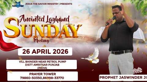 हम मसीह में परमेश्वर जी की धार्मिकता हैं..SUNDAY MEETING..26 APRIL 2026.. @thetruthrevelationchurch