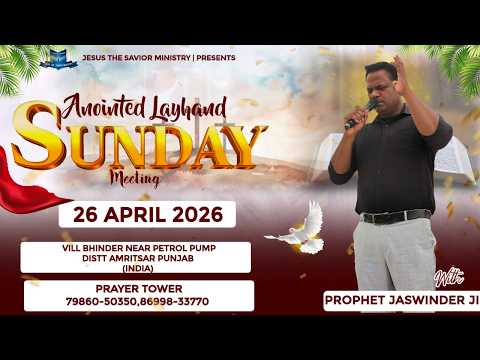 हम मसीह में परमेश्वर जी की धार्मिकता हैं..SUNDAY MEETING..26 APRIL 2026.. @thetruthrevelationchurch​