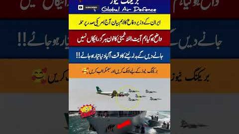 I love PAF🇮🇷🇵🇰#Airforce🛩️ #pakarmy#aviation#viral#song#funny#shorts#turkeyshow#babarazam#love#shorts