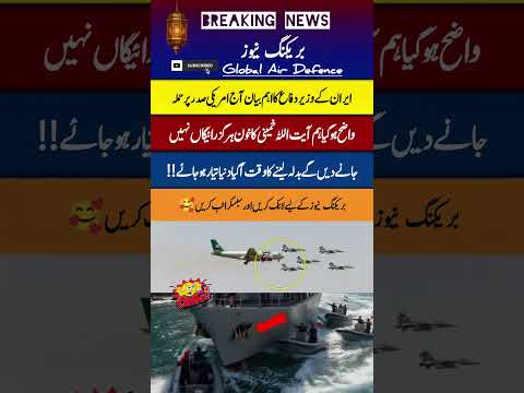 I love PAF🇮🇷🇵🇰#Airforce🛩️ #pakarmy#aviation#viral#song#funny#shorts#turkeyshow#babarazam#love#shorts