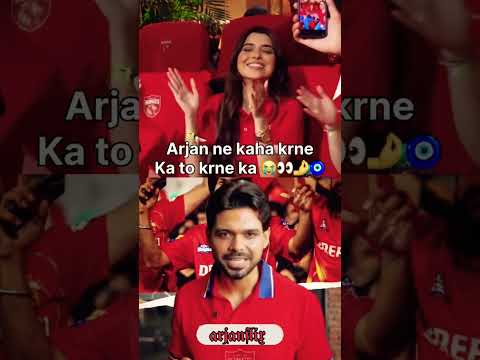 😱arjan dhillon x Nimrat khaira🌸 #arjandhillon #love #nimratkhaira #viralvideo #instagram #reels