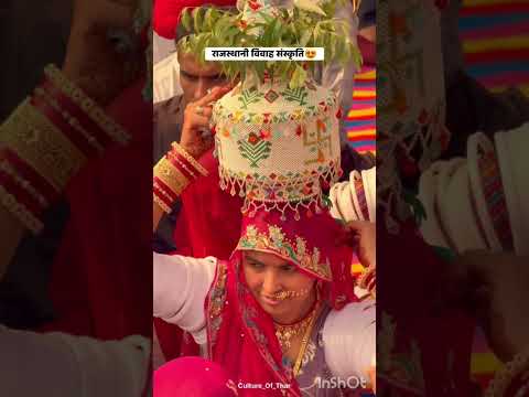 गांव की पुरानी संस्कृति की शादी #rajasthani #desi #village #wedding #desi #food#youtubeshorts #short