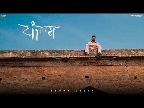Punjab (Official Song) Boota Aklia | Maani Singh | Latest Punjabi Song 2026