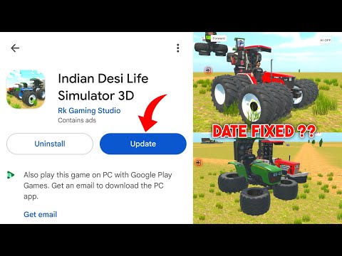 New Update की Date Fixed हो गई in Indian Desi Life Simulator 3D || Indian Desi Life Simulator Game