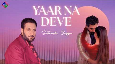 Yaar Na Deve – Satwinder Bugga | Charanjit Ahuja | Music Waves | New Punjabi Song 2026
