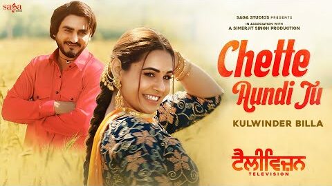 Chette Aundi Tu – Kulwinder Billa | Mandy Takhar | Shipra Goyal | New Punjabi Song 2022