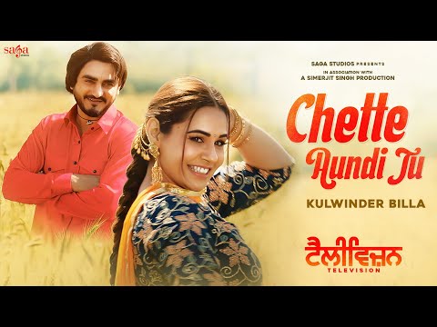 Chette Aundi Tu – Kulwinder Billa | Mandy Takhar | Shipra Goyal | New Punjabi Song 2022