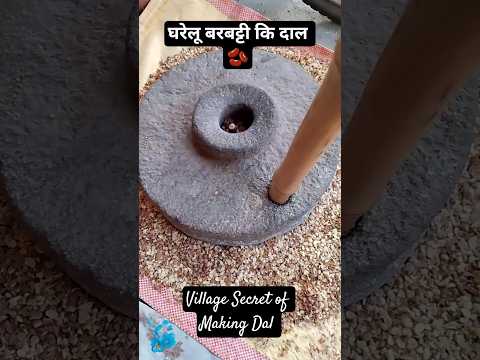 Homemade “Barbati ki Daal”🫘#barbati #daal #desi #homemadedal