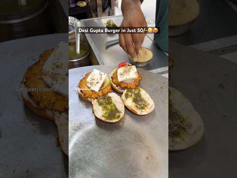 Desi Gupta Burger in Just 50/-😋🥵 #food #foodforfoodies #streetfood #foodblogger #foodshorts