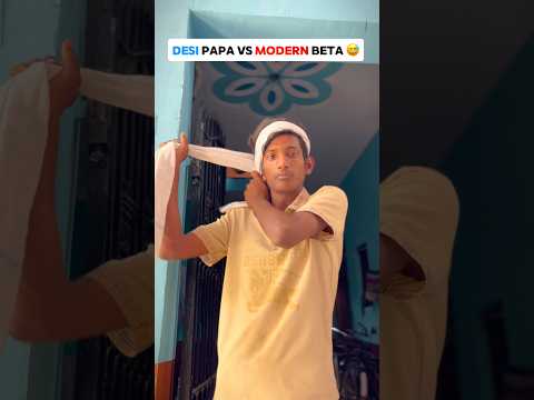 Desi Father vs Modern Beta 😅 || #viral #youtubeshorts #relatablecontent #shorts