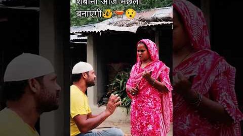 🔥Desi Machli Banane Ka Tarika😯देसी तरीके से मछली कैसे बनाएं😋#shorts#msrecipevlogs#youtubeshorts#fish