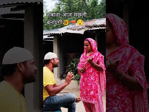🔥Desi Machli Banane Ka Tarika😯देसी तरीके से मछली कैसे बनाएं😋#shorts#msrecipevlogs#youtubeshorts#fish