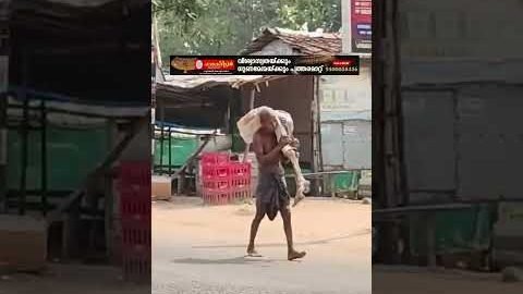 സഹോദരിയുടെ അസ്ഥികൂടവുമായി ബാങ്കിലേക്ക്..അവർ മരിച്ചുവെന്ന് തെളിയിക്കാൻ വേണ്ടി മാത്രം.