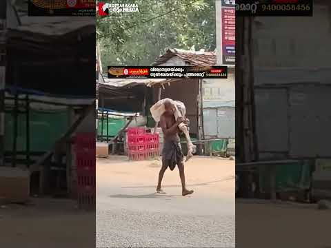 സഹോദരിയുടെ അസ്ഥികൂടവുമായി ബാങ്കിലേക്ക്..അവർ മരിച്ചുവെന്ന് തെളിയിക്കാൻ വേണ്ടി മാത്രം.