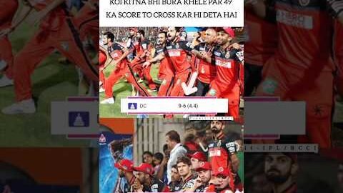 49 Curse 😭#ipl2026 #iplhighlights #cutebabies #equipou #babyshorts #bassboosted #cricketnews