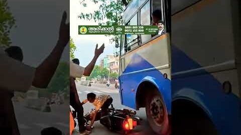 എങ്ങോട്ടേലും നോക്കി വണ്ടി ഓടിച്ചു ബസിന്റെ ബ്ലൈൻഡ്‌സ്‌പോട്ടിൽ ചെന്ന് കേറിയിട്ട് കുറ്റം ബസിനു