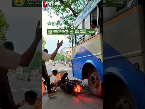 എങ്ങോട്ടേലും നോക്കി വണ്ടി ഓടിച്ചു ബസിന്റെ ബ്ലൈൻഡ്‌സ്‌പോട്ടിൽ ചെന്ന് കേറിയിട്ട് കുറ്റം ബസിനു