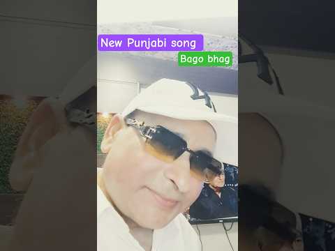 🌹 New punjabi song #Bago bhag @gyanchand9676