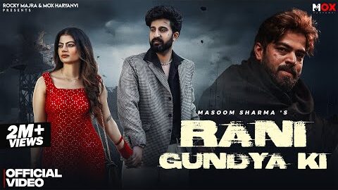 Rani Gundya Ki – Masoom Sharma | Jeet Nain | Fiza Choudhary | Shiva Choudhary | Haryanvi Songs 2026
