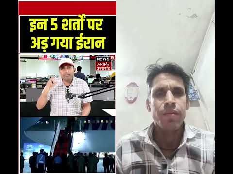 #viral #dubai #duet #funny #iran #iran #india #comedy #news #india #islamicvideo #music #america #uk
