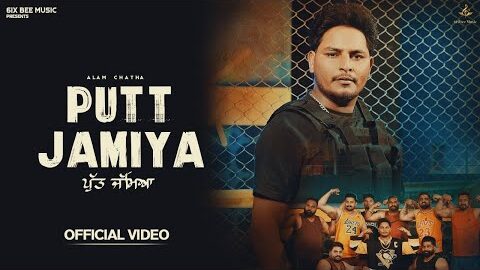 Putt Jamiya (Official Video) Alam Chatha | Master Mind | Latest Punjabi Song 2026