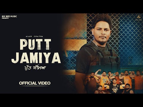 Putt Jamiya (Official Video) Alam Chatha | Master Mind | Latest Punjabi Song 2026
