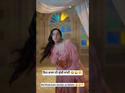 Weight kina hu ehda😜😂#pardeepsran #newsong #new #shortvideo #newpunjabisong #newvideo #trending