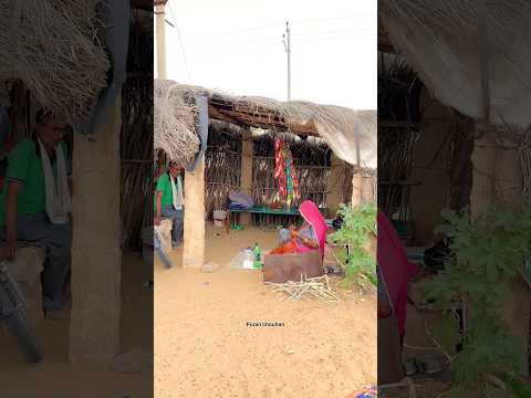 बॉर्डर के गाँव की दूकान #villagelife #funny #desi #comedy #rajasthani #shorts #reels #motivation