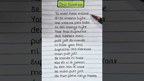 Desi Kalakaar (Lyrics) ~ Yo Yo Honey Singh 🤍 #music