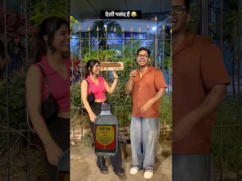Madam Ko Desi Pasand Hai#funnyvideo #entertainment #comedy #shotsvideo #viralshorts