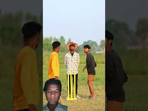देशी क्रिकेट#funny #funnyvideo#desi #desicricket #shorts #viralvideo#ipl #ipl2026
