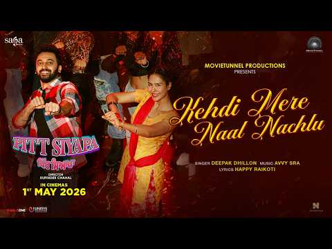 Kehdi Mere Naal Nachlu – Deepak Dhillon | Sonam Bajwa | Avvy Sra | Happy Raikoti | New Punjabi Song