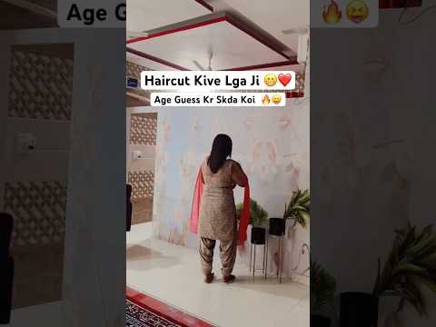 Wait For End 😝🔥❤️ #newsong #kambi #newpunjabisong #suit #hairstyle #love #bhabhiji #housewife