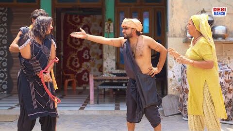 सड़दादा भूत। Haryanvi comedy। Desi manch।