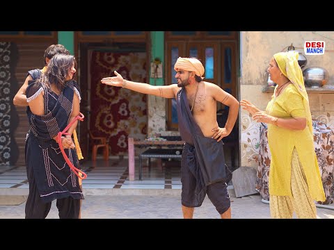 सड़दादा भूत। Haryanvi comedy। Desi manch।