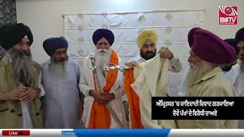 ਸੰਗਰੂਰ ‘ਚ ਤਰਸੇਮ ਸਿੰਘ ਦਾ ਵੱਡਾ ਬਿਆਨ—ਅੰਮ੍ਰਿਤਪਾਲ ਦੀ ਰਿਹਾਈ ਦੀ ਮੰਗ, PRIME TIME BULLETIN