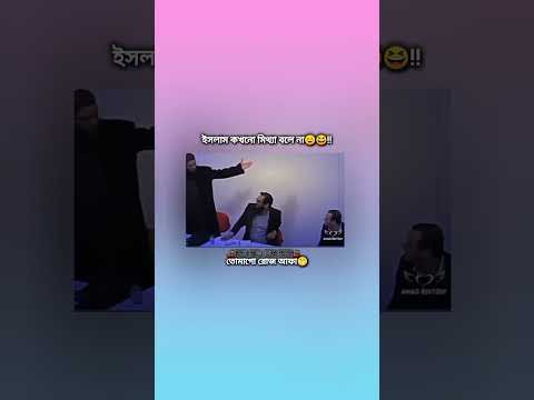 [Pliz Like and Subscribe😭] #bts #blackpink #viral #youtubeshorts #islamicvideo #shorts #trending #bd