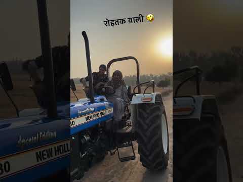 नानी 👇#haryana #desi #tractor #tochan #girlpower