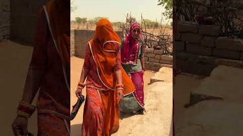 जूता चुराई 😍 #culture #rajasthan #desi #lifestyle #youtubeshorts #shorts #marvadi