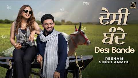 Desi Bande (Official Video) | Resham Singh Anmol | Little Boi | Shayar Sadeek | Punjabi Song 2026