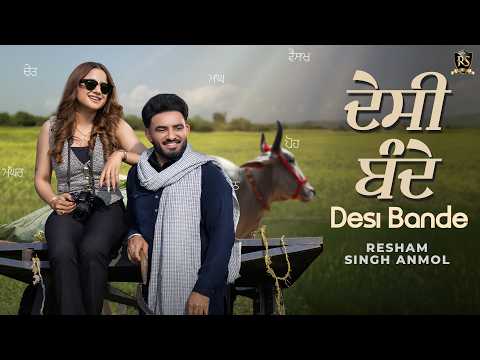 Desi Bande (Official Video) | Resham Singh Anmol | Little Boi | Shayar Sadeek | Punjabi Song 2026