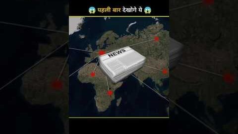 🤔Do people abroad read news papers? #facts #viral #amazingfacts #india
