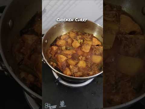 Chicken Curry #chickencurry #bengalifood #tasty #delicious #desi #food #cooking