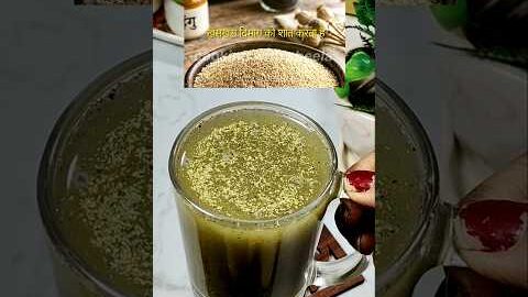 Desi Drink For Summer 🌞/Healthy Drink 🍷 #ytshorts #shortsfeed #recipe #health #summer #drink