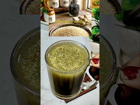 Desi Drink For Summer 🌞/Healthy Drink 🍷 #ytshorts #shortsfeed #recipe #health #summer #drink
