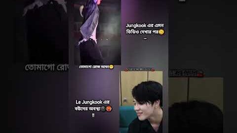 🌚🌚🌚!! #bts #blackpink #viral #shorts #youtubeshorts #fyp #trending #foryou #funny #bangladesh #jk