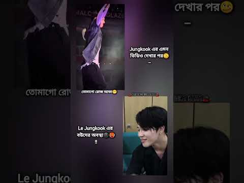 🌚🌚🌚!! #bts #blackpink #viral #shorts #youtubeshorts #fyp #trending #foryou #funny  #bangladesh #jk